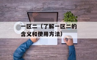 好的事情歌词（感恩生活的美好）