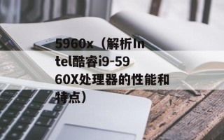 joung吧（探究joung吧的热门话题）