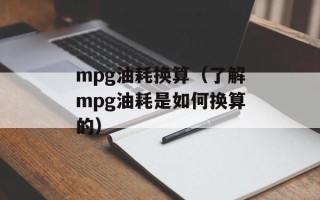 刚毅不屈的意思（探析刚毅不屈的内涵）