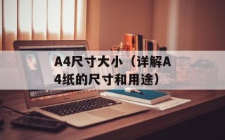 qq群幸运字符怎么开启（教你开启qq群幸运字符功能）