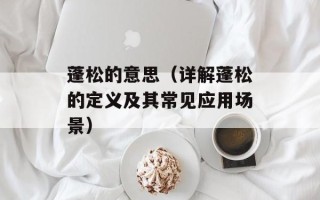 苏州特产适合带回家的，苏州特产适合带回家的工艺品