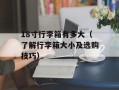 5省现北京关联病例（全面分析相关疫情信息）