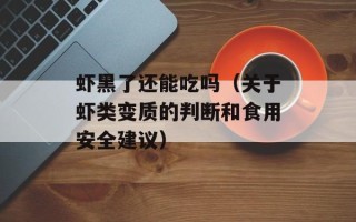 荔枝fm下载的音频在哪里，荔枝fm下载的音频在手机哪里