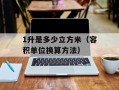 CPU提炼黄金（探究CPU在黄金提炼中的应用）