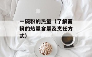 少男在家有六月是什么生肖（解析少男在家的六月出生的生肖）