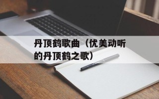 河南协和医院痛风专科（专业治疗痛风的医院介绍）