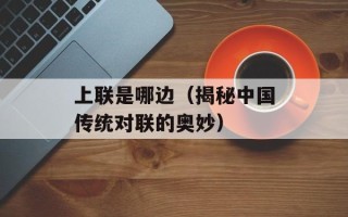 拜登首次对平壤出手（美国总统首次采取行动制裁朝鲜）