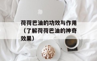 腐竹炒猪肉怎么样炒呢，腐竹炒猪肉怎么样炒呢
