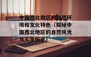 步步高音乐手机主题（打造你的个性化手机主题）