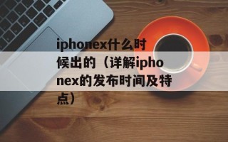 光荣大地主题曲（感受光荣大地的磅礴气势）