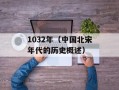 17126.com（探索17126.com网站的世界）