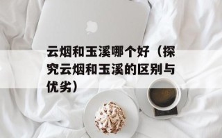 男声学院24小时（了解男声学院全天候教学服务）