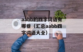 三星848（介绍三星848手机的详细参数和功能）