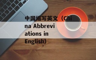 步步高学习机h2升级（升级方法详解）