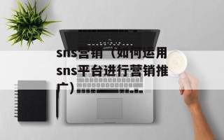 吉祥如意万事兴是上联还是下联（探究成语“吉祥如意万事兴”的来源和用法）