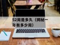 iphone4s序列号（查询方法与注意事项）