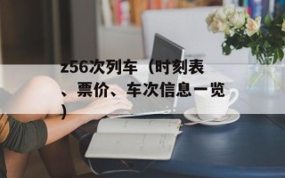 夕阳天使的插曲（感动人心的音乐）