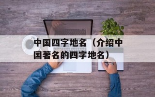 梧州易手网（让二手交易变得更简单）