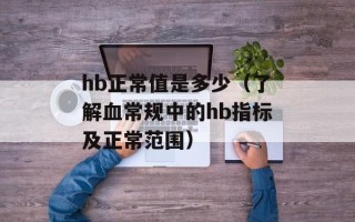佳通g2（全面解析佳通g2的性能和特点）