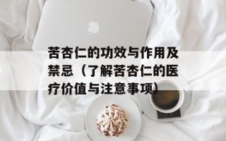 美白的方法快速，美白的方法快速淡斑
