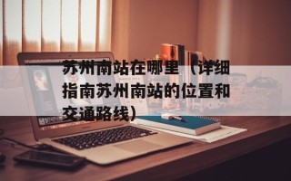 羊肉泡馍介绍词，羊肉泡馍的吃法