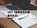 dota solo 命令（提高游戏竞技水平的必备指令）