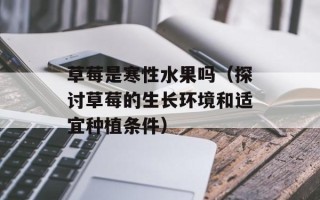 腊八饭的由来简介，腊八饭的由来