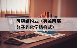 昨日帝王篇背景音乐（让你重温帝王辉煌的音乐之旅）