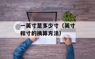左溢中考（了解左溢中学的招生政策和考试内容）