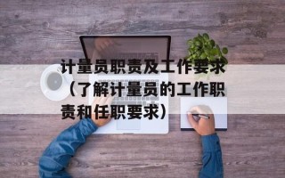 蜜橘的功效与作用，蜜橘皮的功效与作用