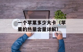 天天向上101015（节目回顾及嘉宾访谈）