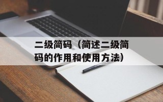 瑞风柴油商务车（商务出行首选瑞风柴油车）