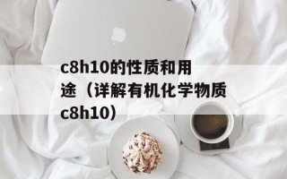 中国犀（保护中国犀牛的措施及未来展望）