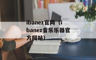 偷鸡摸狗打一个生肖（十二生肖中的哪一个会偷鸡摸狗？）
