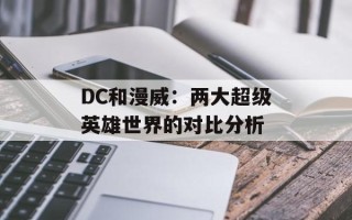 surveycraft（调查问卷制作工具的使用介绍）