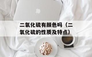 现代领动和朗动哪个好（比较两款车型的优缺点）