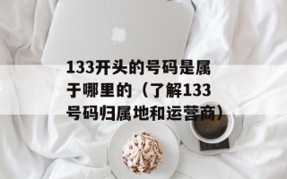 360 appstore（一站式应用下载平台）
