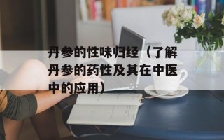 没有魔法天赋怎么去霍格沃茨（探寻非魔法族如何进入霍格沃茨的秘密）