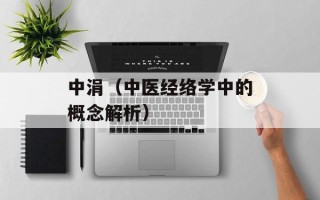 民间艺术变脸是根据什么原理（揭秘变脸技术的奥秘）