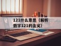 2022女篮世界杯将在哪里举行？（揭秘女篮世界杯举办城市）
