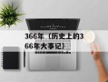 cydia队列（了解cydia队列的作用和使用方法）