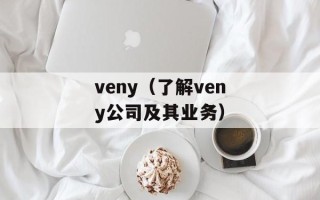 嘀咕团（分享生活点滴，畅享快乐时光）