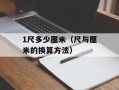 DesktopAuthor（桌面出版设计软件）