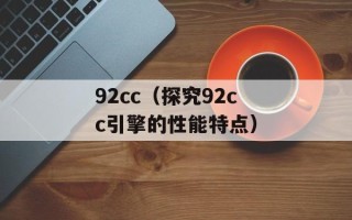 qq幻想世界升级攻略（提升等级必备技巧）