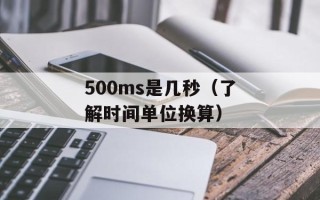 hp打印机耗材（选择正确的耗材，让打印机更加高效）