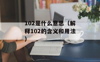 16岁少女裸死卧室（警方调查结果公布）