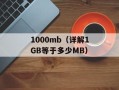 115网盘注册不了（解决115网盘注册问题的方法）