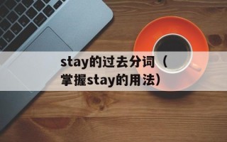 吕正操追悼会（缅怀吕正操先生）