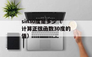 合约情人的片尾曲（感动人心的音乐收官）