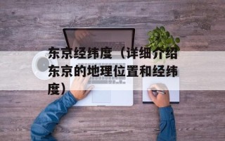 普通人可以去春晚现场吗（春晚门票购买攻略）